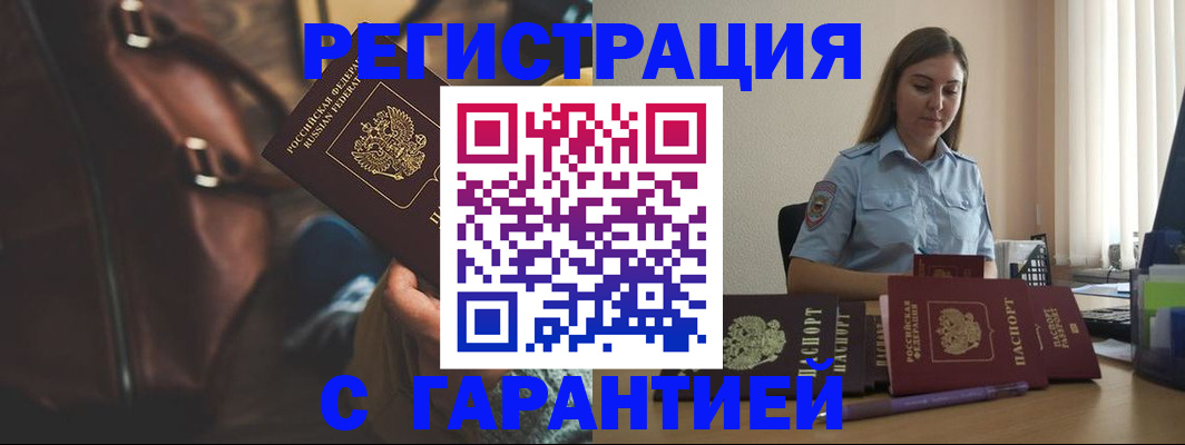 регистрация для дет. сада в Верхней Пышме