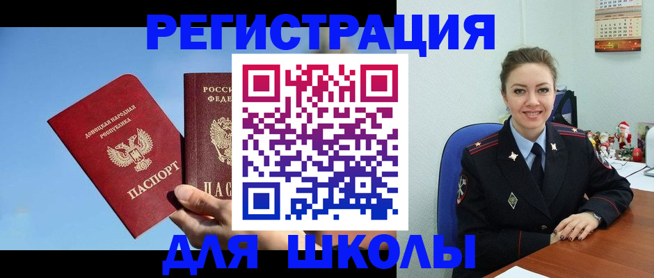 где прописаться в Верхней Пышме